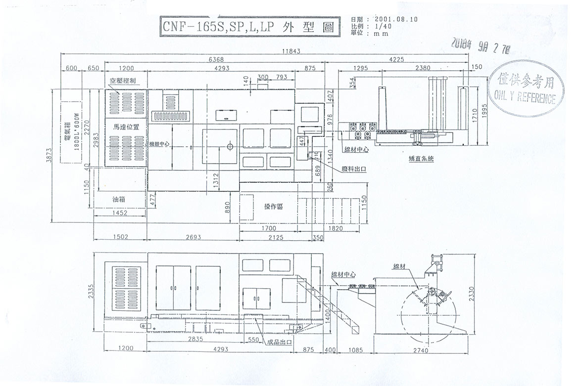 CNF-165S-2.jpg