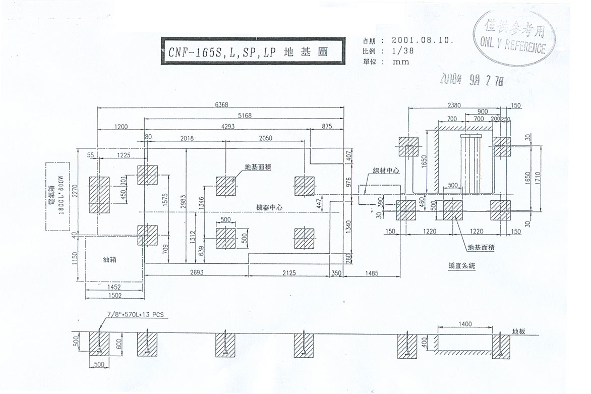 CNF-165S-3.jpg