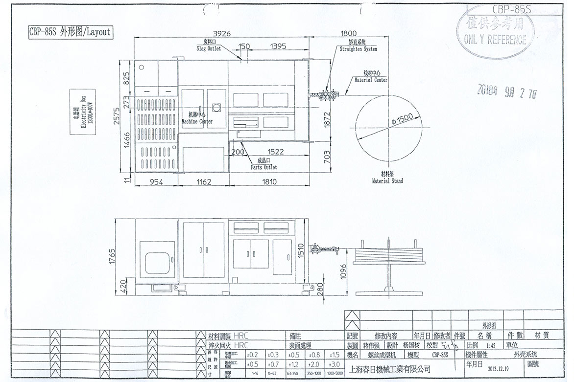 CBP-85S-2.jpg