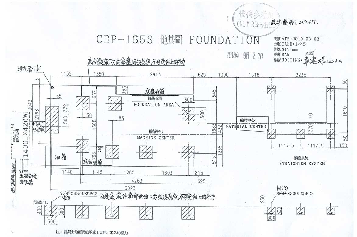 CBP-165S-1.jpg