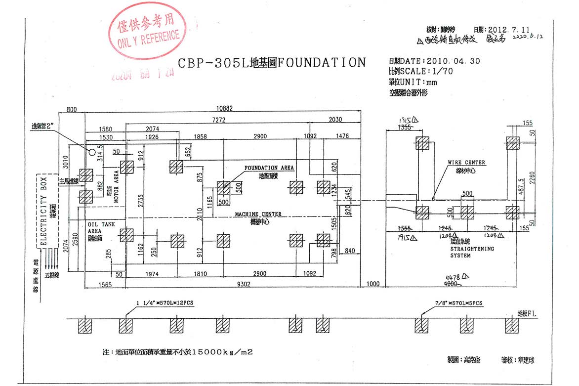 CBP-305L-1.jpg