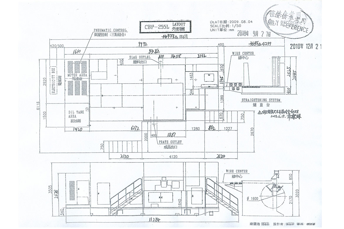 CBP-255L.jpg