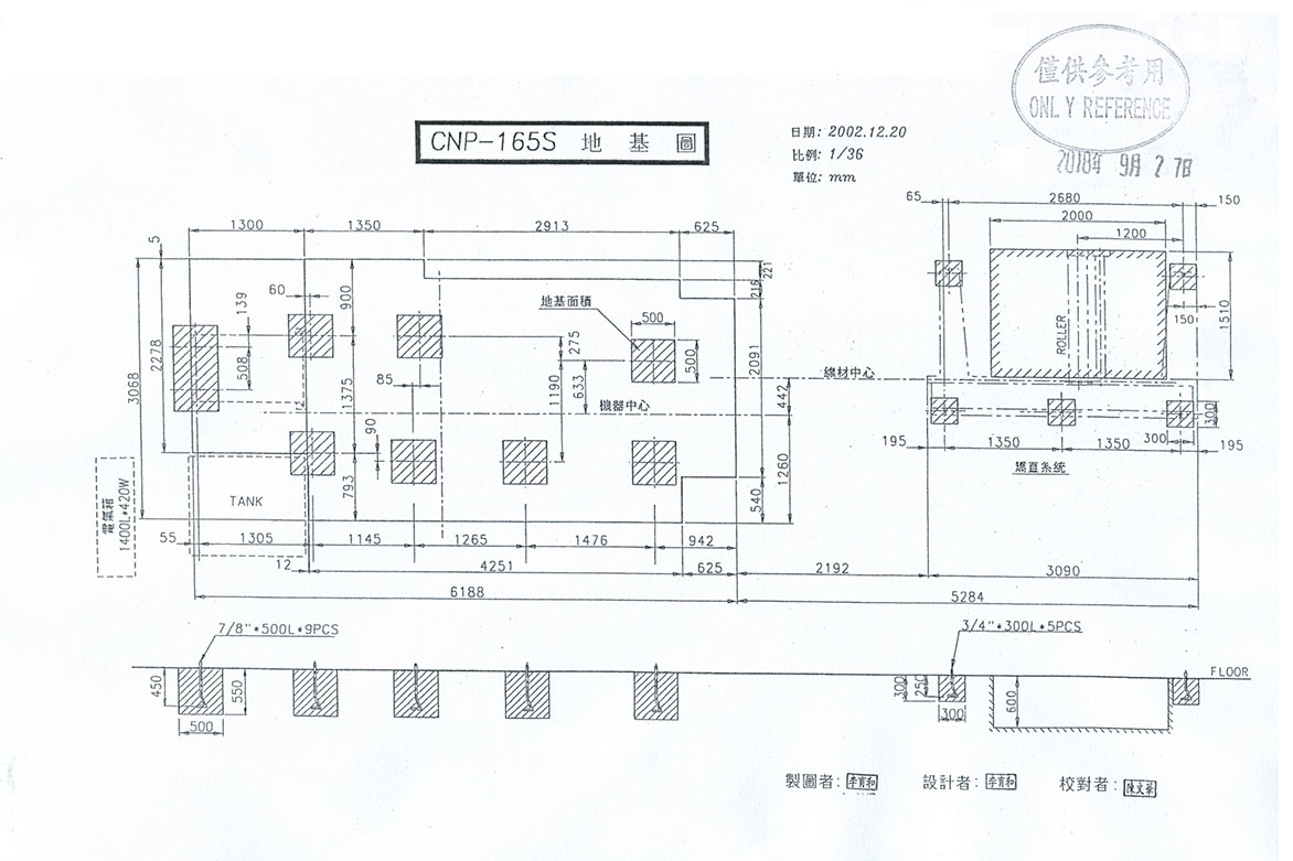 CNP-165S-1.jpg