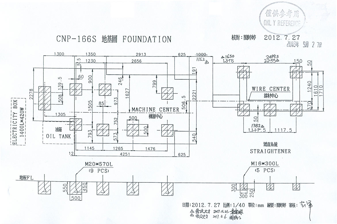 CNP-166S-1.jpg