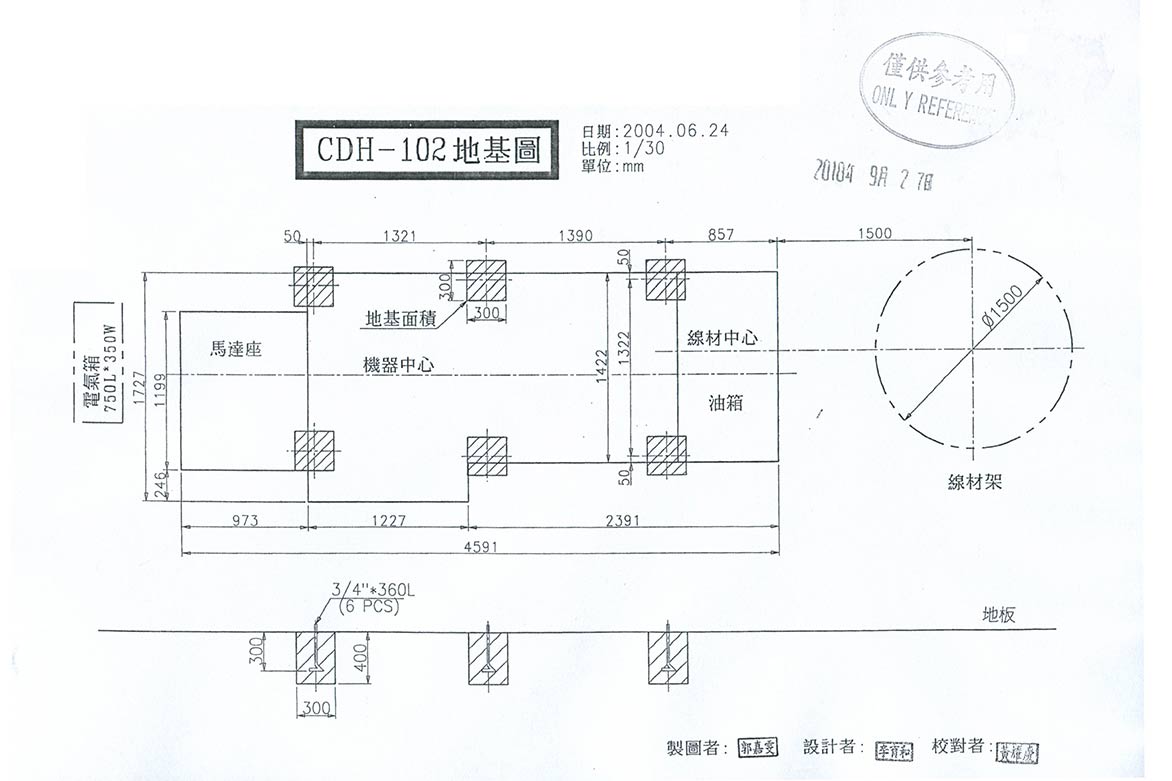 CDH-102-1.jpg