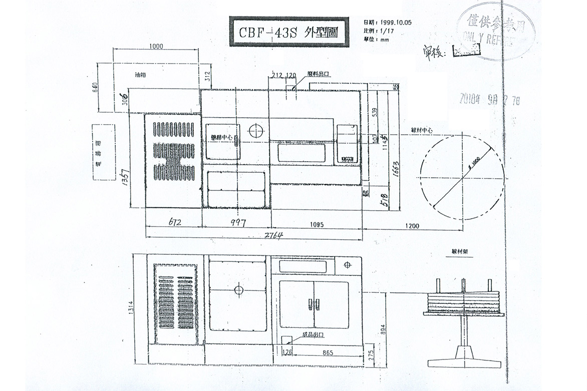 CBF-43S.jpg