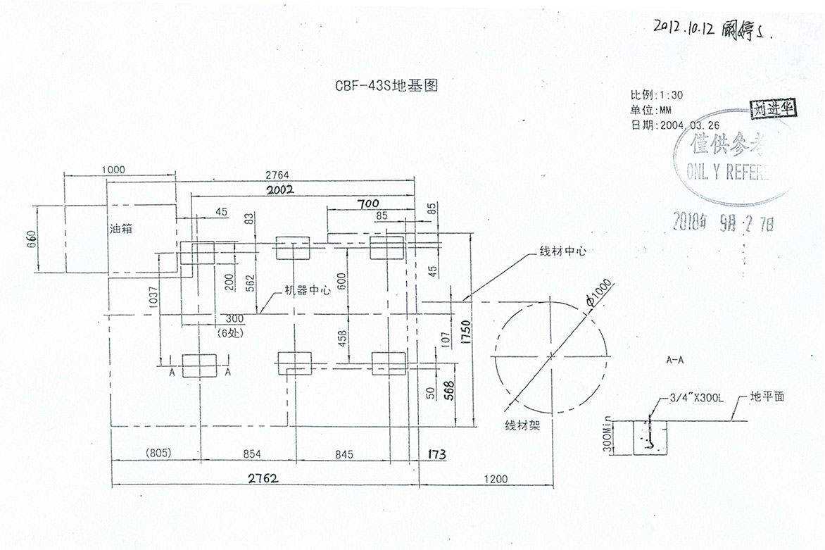 CBF-43S-1.jpg