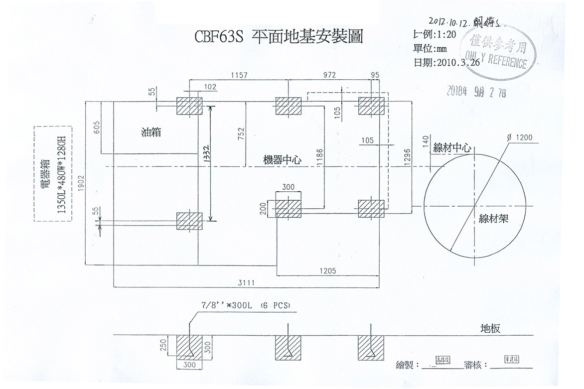 CBF-63S-1.jpg