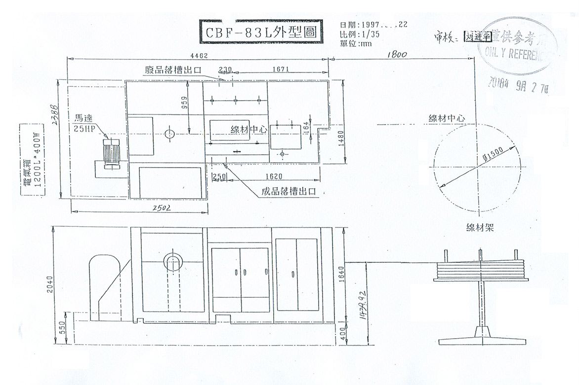 CBF-83L.jpg