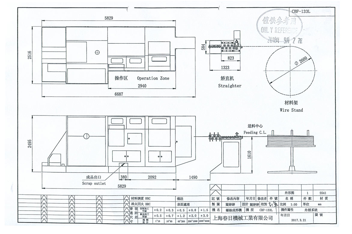 CBF-133L.jpg