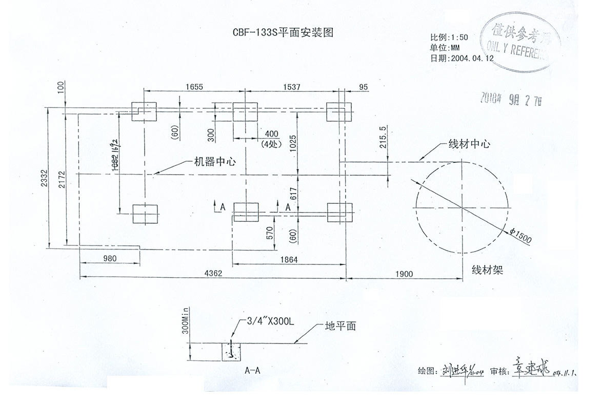 CBF-133S-1.jpg