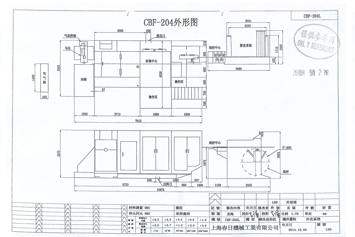 CBF-204L.jpg