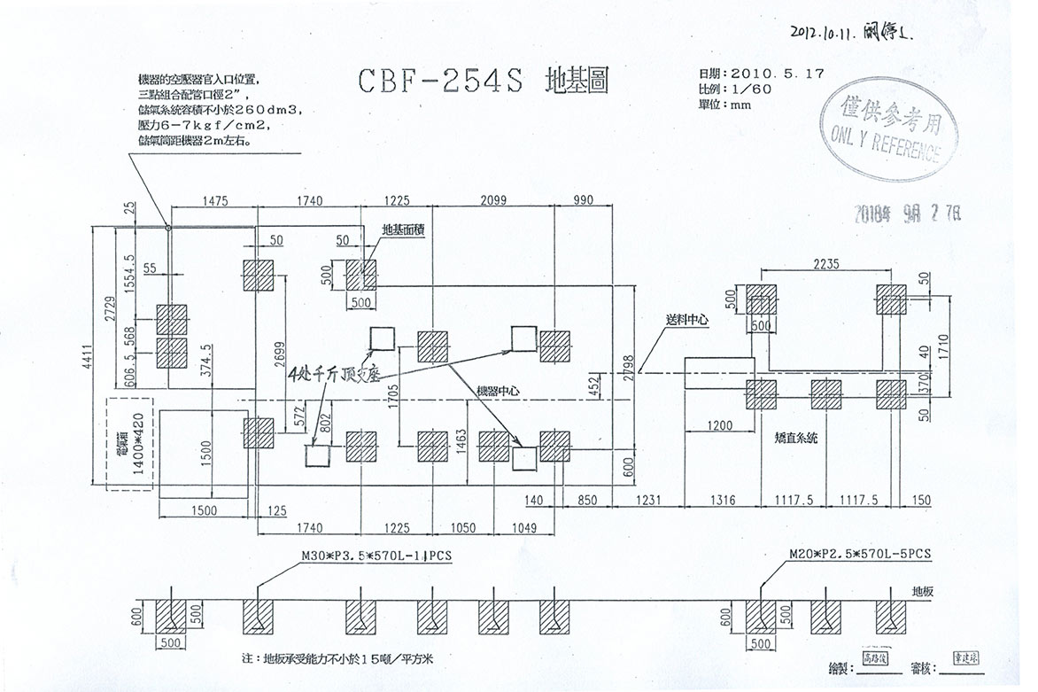 CBF-254S-1.jpg